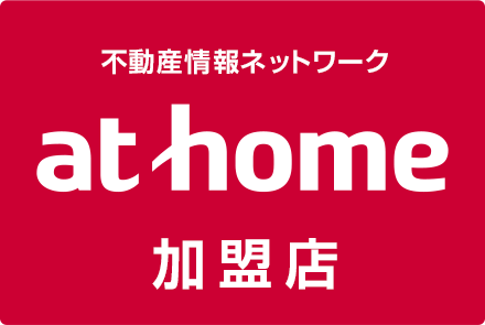 athome加盟店 株式会社コンティゴ